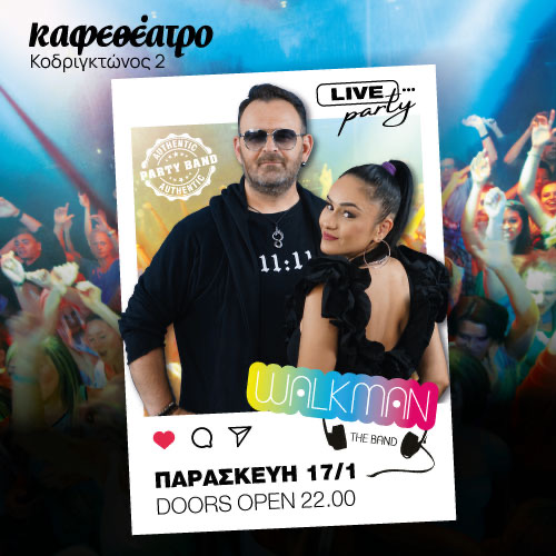 Walkman the band Live